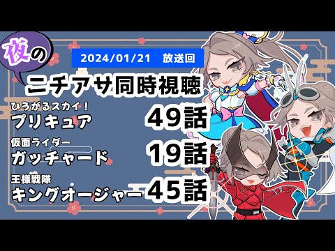 プリキュア 関連 にあ・れい on X: 