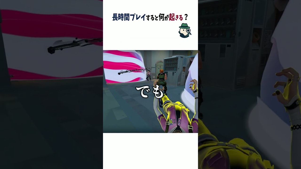 ランク連戦で判断が雑になるのは気のせいじゃなかった?【論文から学ぶFPS】 #shots #valorant #4