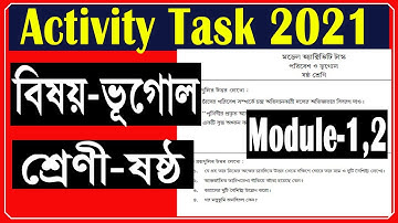 Class 6 Model Activity Task 2021 Geography Module-1&2|ষষ্ঠ শ্রেণি, মডেল অ্যাক্টিভিটি টাস্ক, ভূগোল-WB