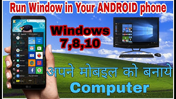 How To install windows 7,8,10 in your android phone | अपने मोबइल को Computer कैसे बनाये