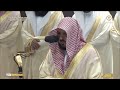 صلاة التراويح للشيخ ماهر المعيقلي ليلة 29 رمضان 1445هـ من قصار السور صلاة التراويح للشيخ ماهر المعيقلي ليلة 29 رمضان 1445هـ من قصار السور