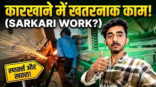Factory में आज ये क्या हो गया? 🔥 | Industrial Vlog