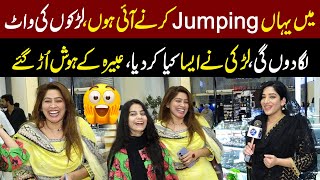Main Yahan Jumping Karnay Aai Hu | Larki Nay Hosh Orha Diye | Sayapa With Abeera Khan | Lahore Rang