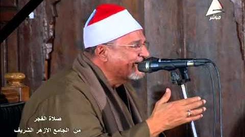 فضيلة الشيـخ محمد عبد الوهاب الطنطاوي في تلاوة فجر الثلاثاء 24  رمضان 1435 هـ   22 7 2014 م  الجامع
