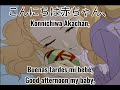 Konnichiwa Aka-chan/こんにちは赤ちゃん |Sub.Esp &amp; Sub.Eng/Romaji &amp; Kanji
