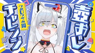 今夜、壺おじを1,400周するVTuberがこちら！