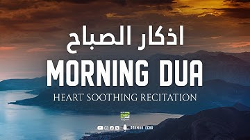 Morning Adhkar (أذكار الصباح) Daily Supplications for Barakah & Inner Tranquility | Haven Holy Quran