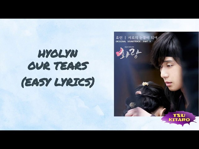 HYOLYN - Our Tears Lyrics (karaoke with easy lyrics) class=