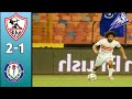 ZAMALEK SMOUHA 2 1 EXTENDED Highlights All Goals GEN X 