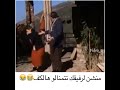 ضيعة ضايعة كف ديبة الخرافي ههههههه 