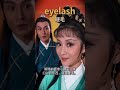 眼睫毛英語怎麼說?#英语学习 7 June 2026