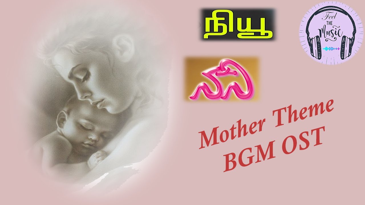  NANI NEW Movie Mother Theme BGM OST    Maheshbabu  SJSurya  ARRahman  lovebgm  sadbgm