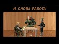 И снова работа - Осколки небес | D&amp;D Эпизод 7 часть 3