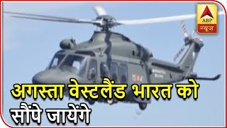 Namaste Bharat: Dubai Court Orders Extradition Of Christian Michel In VVIP Choppers Case | ABP News