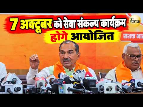 7 अक्टूबर को सेवा संकल्प कार्यक्रम होगे आयोजित - प्रदेश अध्यक्ष मदन राठौड़