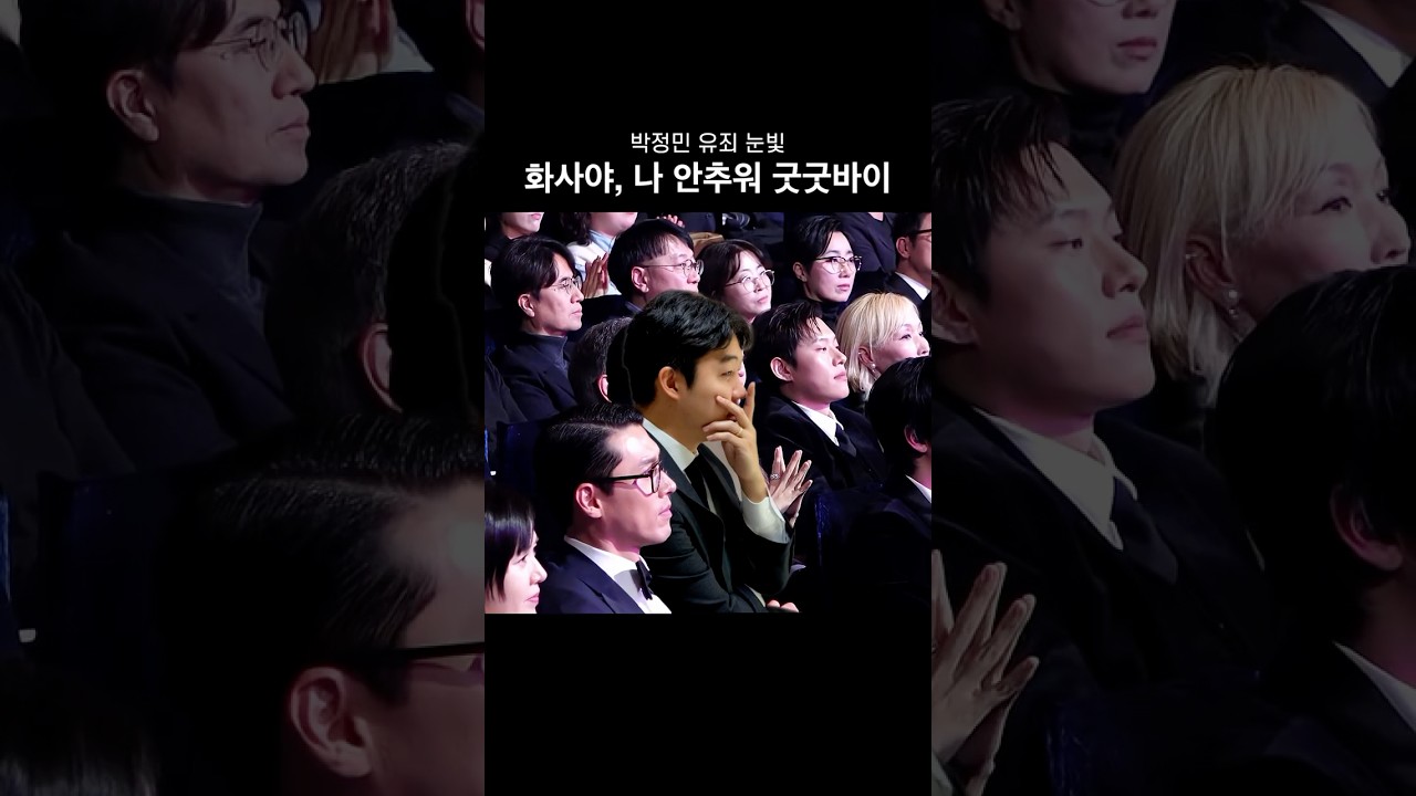 박정민 ‘유죄 눈빛’ 화사야, 나 안추워 겨울 굿굿바이 4종 추천템 (광고❌내돈내산 제품)