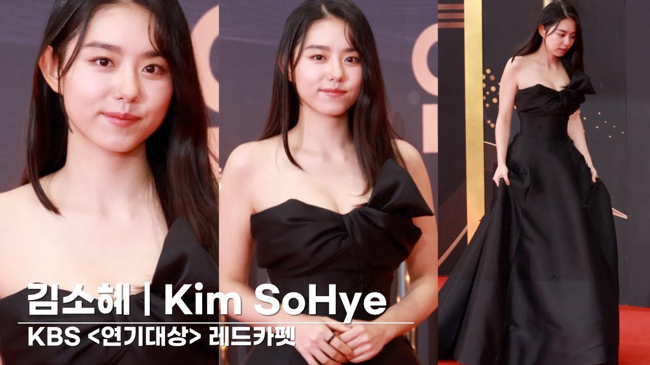 김소혜(Kim SoHye) 미모 저장각 | KBS '연기대상' 레드카펫 [4K] - YouTube