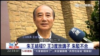 11022015 54新觀點