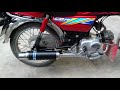 High Bass Exhaust For Bikes Urdu/Hindi | Exhaust for 70 cc bikes | New Exhaust Fitting | Rhino Bikes