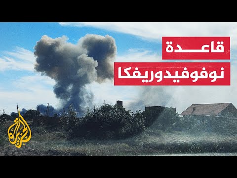 قاعدة نوفوفيدوريفكا الجوية.. أهميتها وأبرز ما شهدته من تطورات