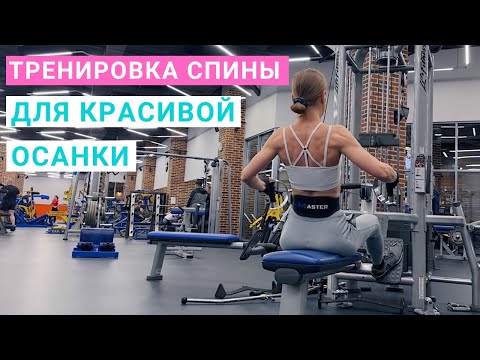 Тренировка спины. Подтягивания широким хватом. Тренировки и питание.