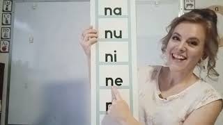 Nn blends