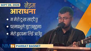 Nim Worship - Parbat Basnet - September 26, 2026