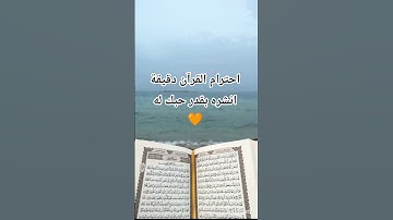 #ماهر_المعيقلي #قران_كريم #راحة_نفسية #تلاوة_مؤثرة #اكتب_شي_تؤجر_عليه