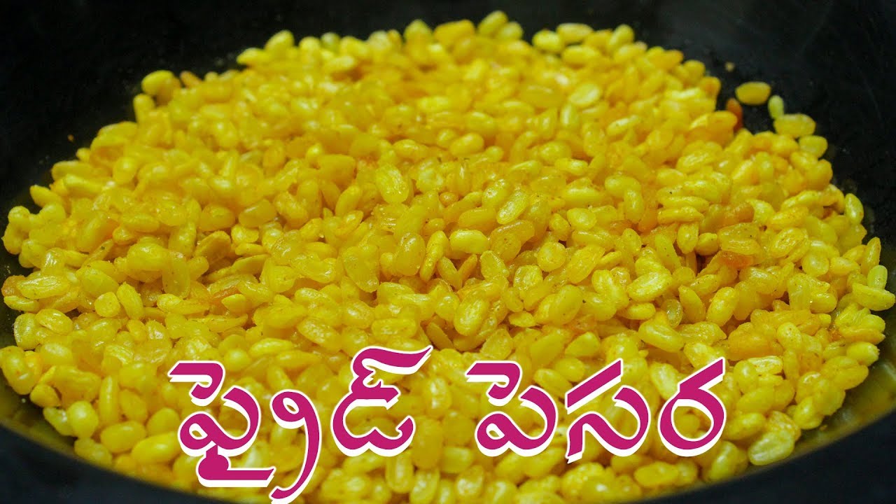 fried-moong-dal-snack-recipe-in-telugu-vantalu