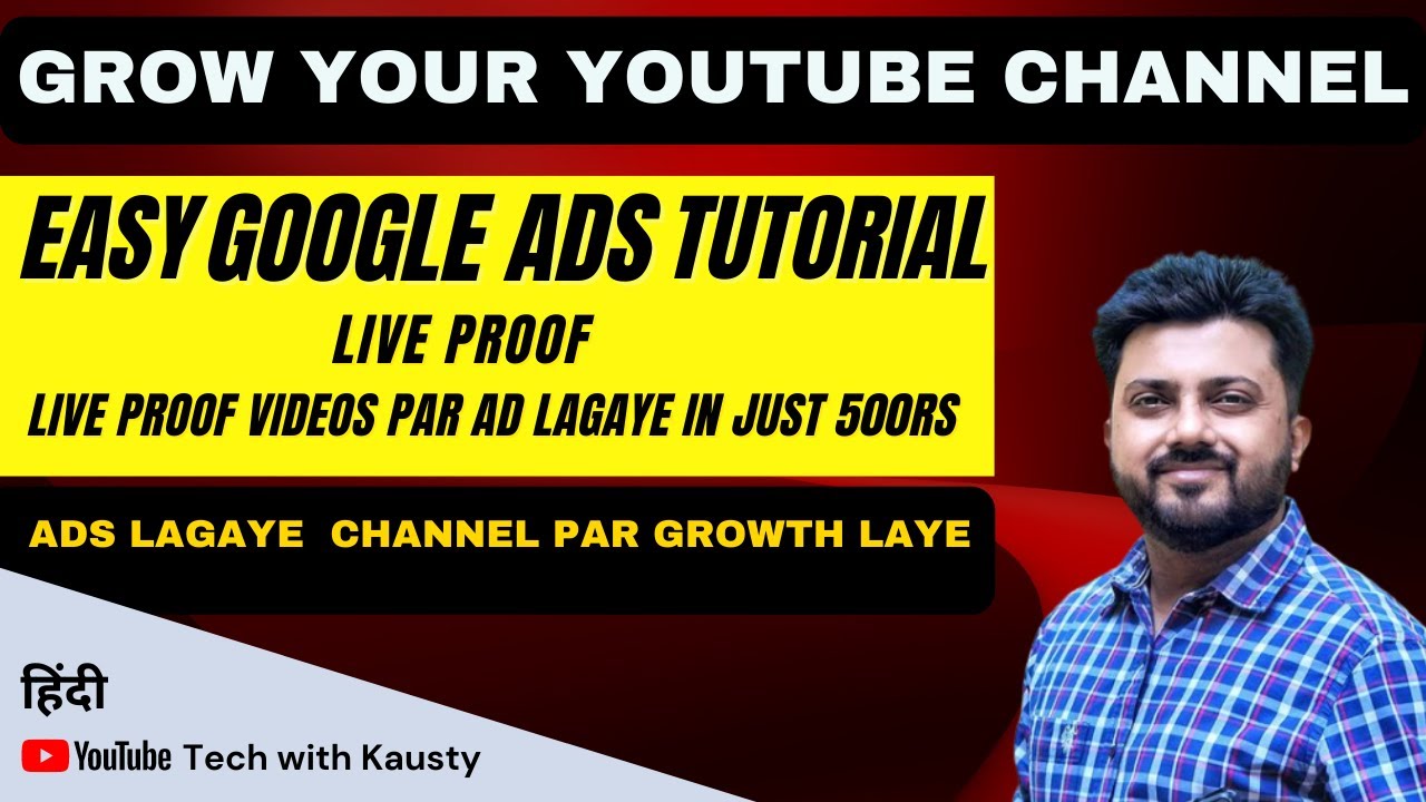 Google Ads First Campaign Tutorial for Beginners | How to Promote ...