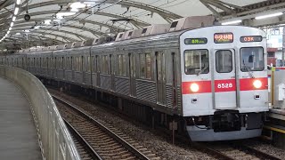 【始発】東急8500系(8628F)  各駅停車 中央林間行き  江田駅  発車