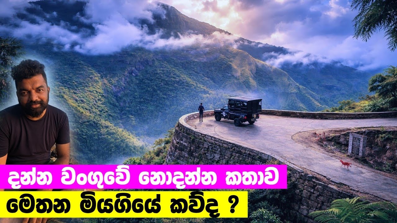 Mathade Mathade Malige මේක සොහොනක් ... 🙏 | Magadige - YouTube