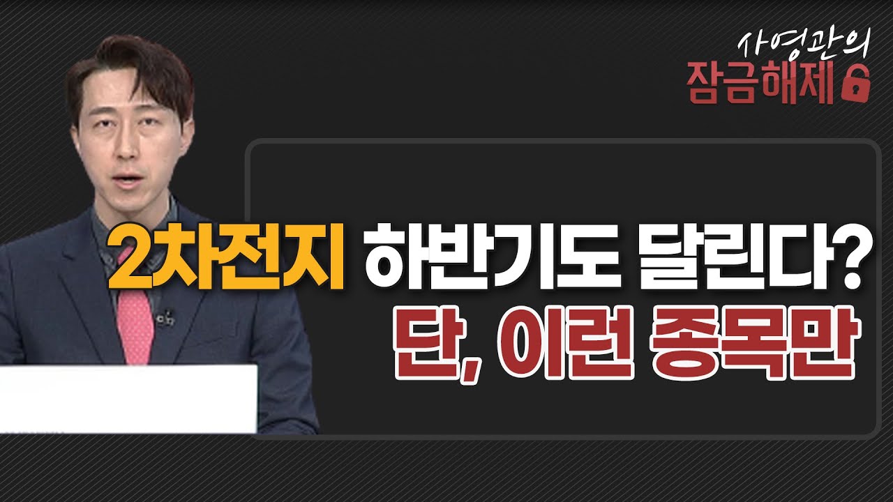성우하이텍, 왜 사야 할까? 사영관 전문가의 추천 이유, 주가 전망, 목표가를 확인하고 투자 전력에 활용하세요! | 리틀비프로젝트