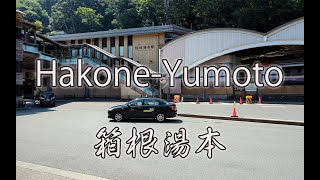 Hakone-Yumoto｜Japan｜箱根湯本｜4k by Hilarus ヒラルス 510 views 10 months ago 1 hour, 10 minutes