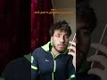 الاصوات يلي بتسمعها لما تتصل بامك 