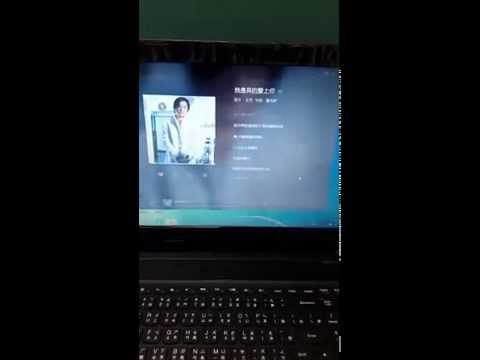 我是真的愛上妳