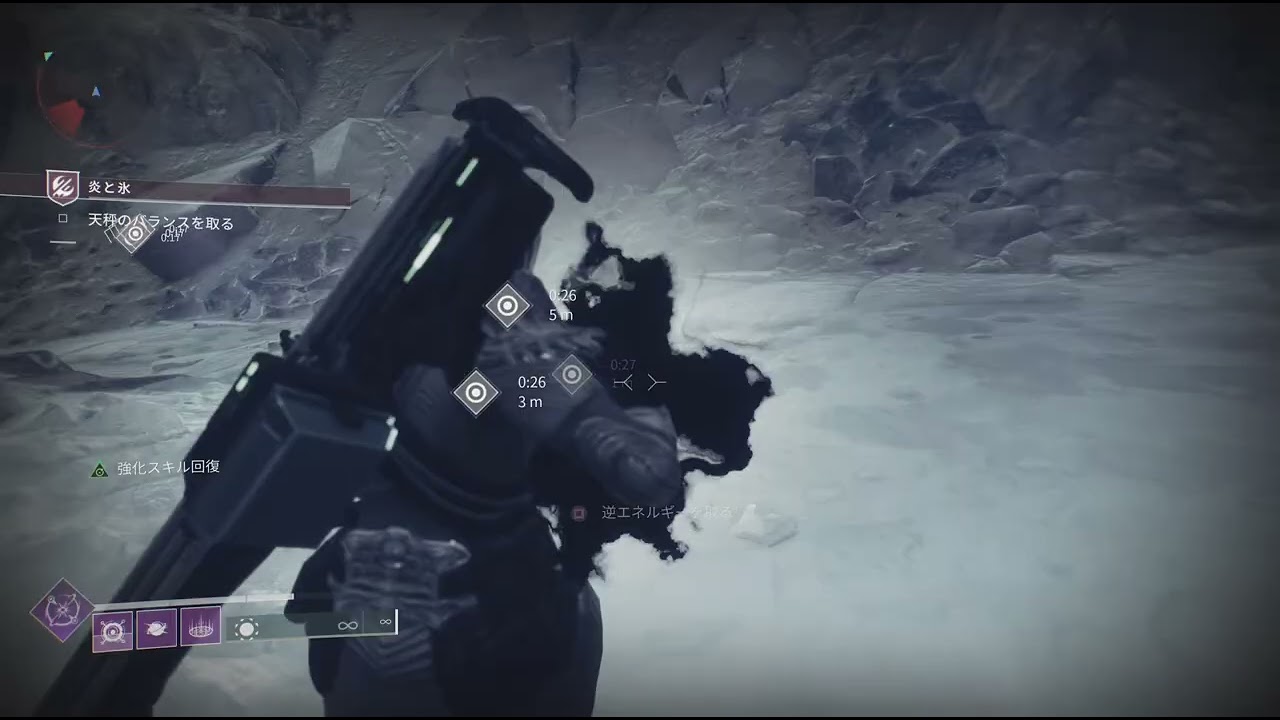 Destiny 2　反逆　プラクシックの刃媒体３