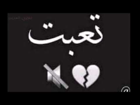 افز من دمعتي مهموم اذا انام 