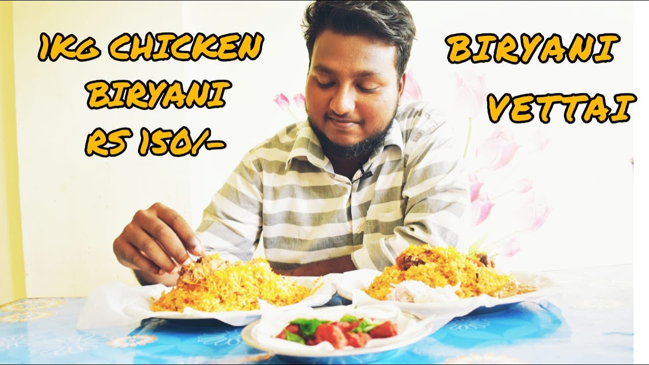1kg BASMATHI CHICKEN BIRYANI Rs150/chennai style Food Review