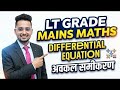 L-3 Differential Equation || Lt Grade Maths Meins || Lt Grade Mains Class || Lt Grade Mains #ltgrade