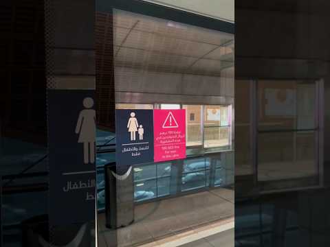 مقایسه مترو دبی و ایران