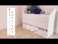 【100均DIY】卓上ティッシュケース作り【100均すのこ】