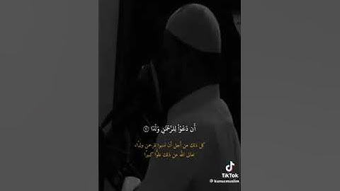 [وَقَالُوا اتَّخَذَ الرَّحْمَنُ وَلَدًا]سورة مريم :88  بصوت الشيخ عبدالله كامل (رحمه الله)