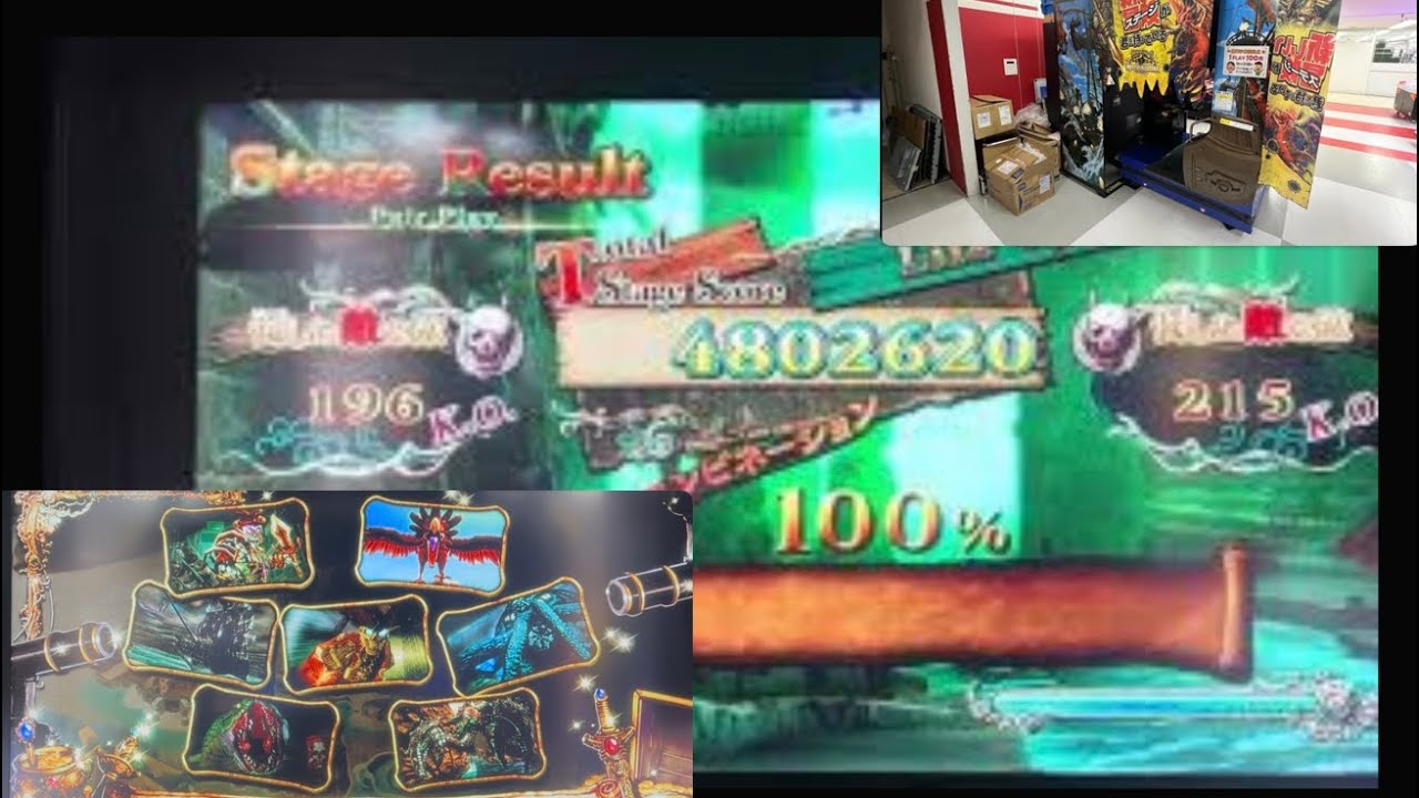 デットストームパイレーツコンテニューなしクリア挑戦1日目 #ゲーセン #ばずれ 