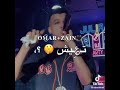 حالات وتس معايا انا متجيش خايف علي منظرك صاصا حالات وتس معايا انا متجيش خايف علي منظرك صاصا