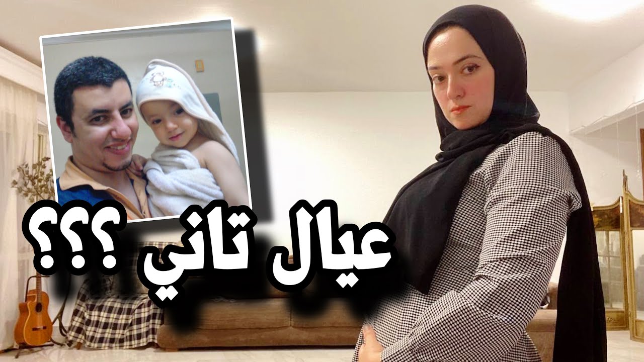 مقلب كبرتي علي الخلفة 👈🏻 هتبني عيل