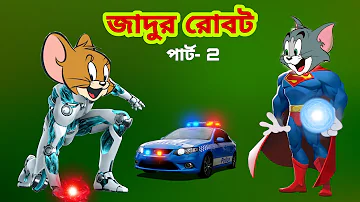 Tom and Jerry | Tom and Jerry Bangla | cartoon | Tom and Jerry cartoon | Bangla Tom and Jerry