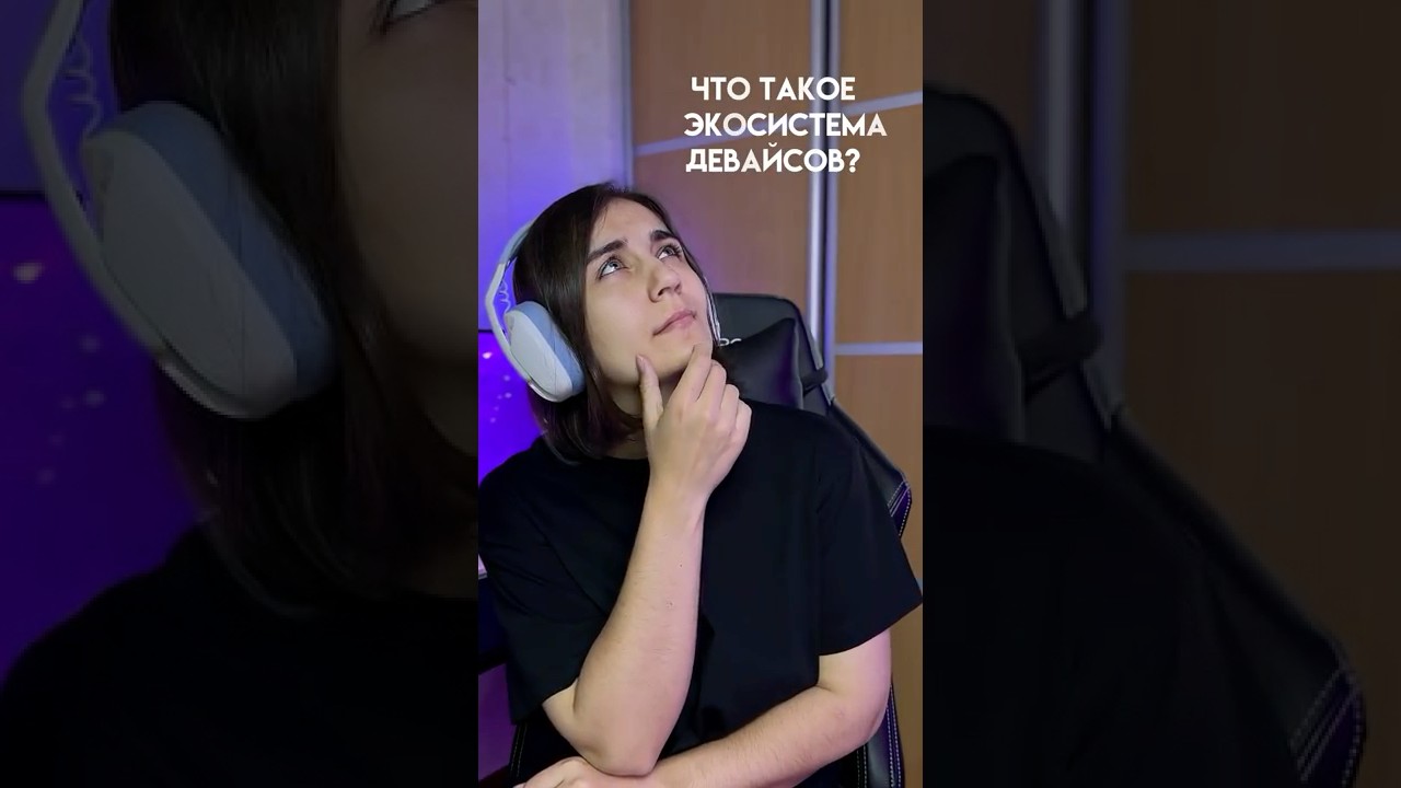 Что умеет экосистема TECNO