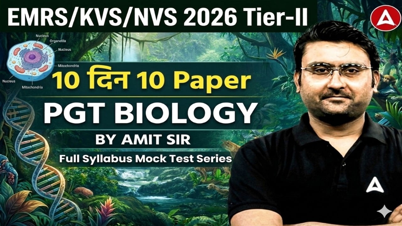 EMRS PGT Biology Tier 2 Classes | KVS NVS PGT Biology Tier 2 | KVS NVS/EMRS PGT Previous Year Paper