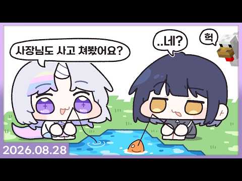스텔 마크 서버 2 [2026.08.29]